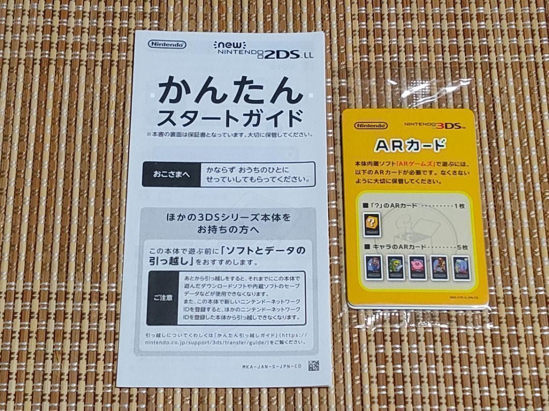 未使用 本体 New2DSLL マリオカート7パック 絶対にあなたの一番選択！