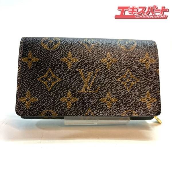 ルイヴィトン Louis Vuitton 2つ折り財布 モノグラム ポルトフォイユ トレゾール 湘南台店