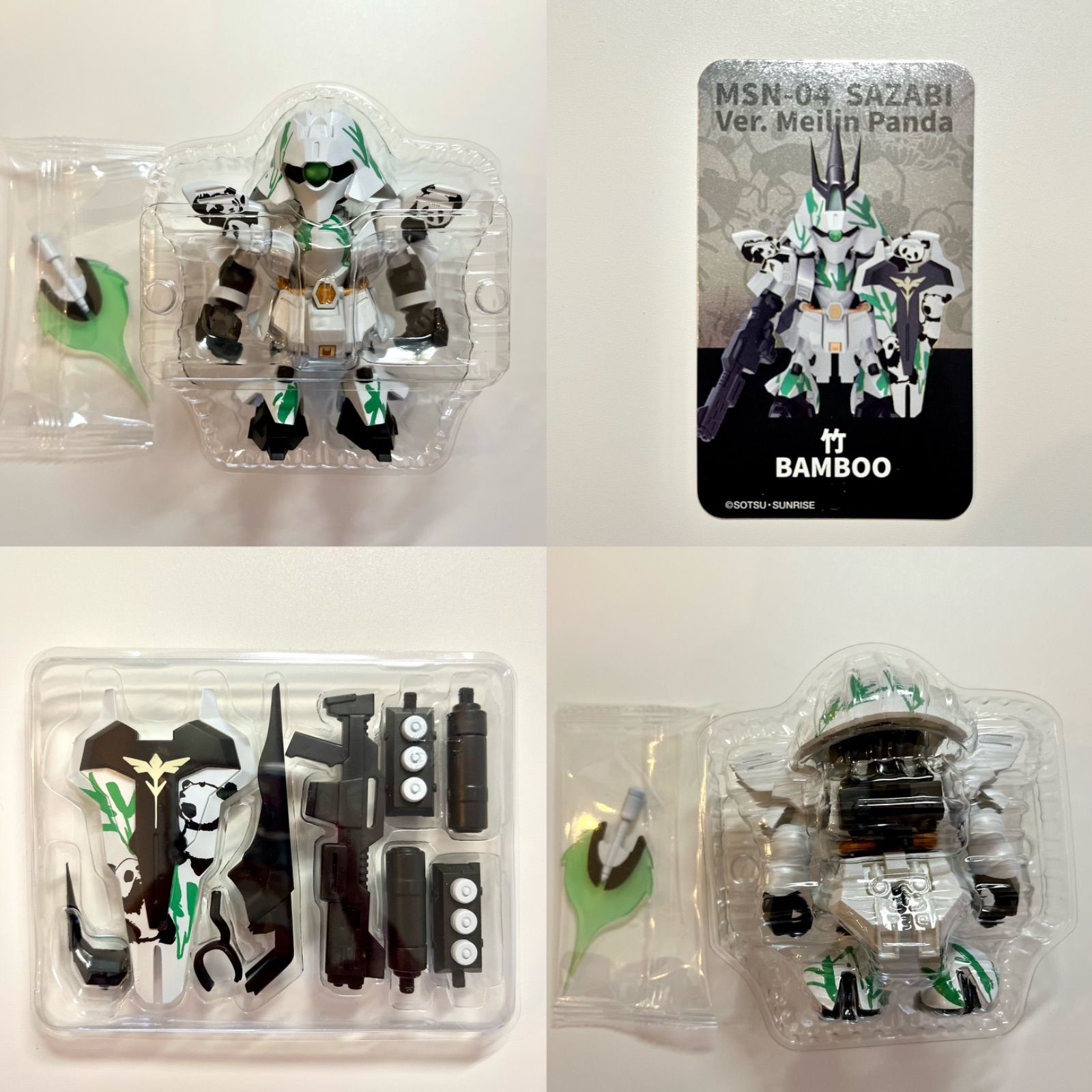 単品ページ」「中国限定」日本未発売 QMSV MINI サザビー 韩美林熊猫 単品ページ」「中国限定」日本未発売 QMSV MINI サザビー 韩美林熊猫