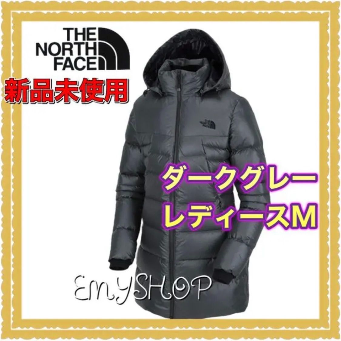 新品未使用 ノースフェイス ロングダウンコート グレー レディースM 