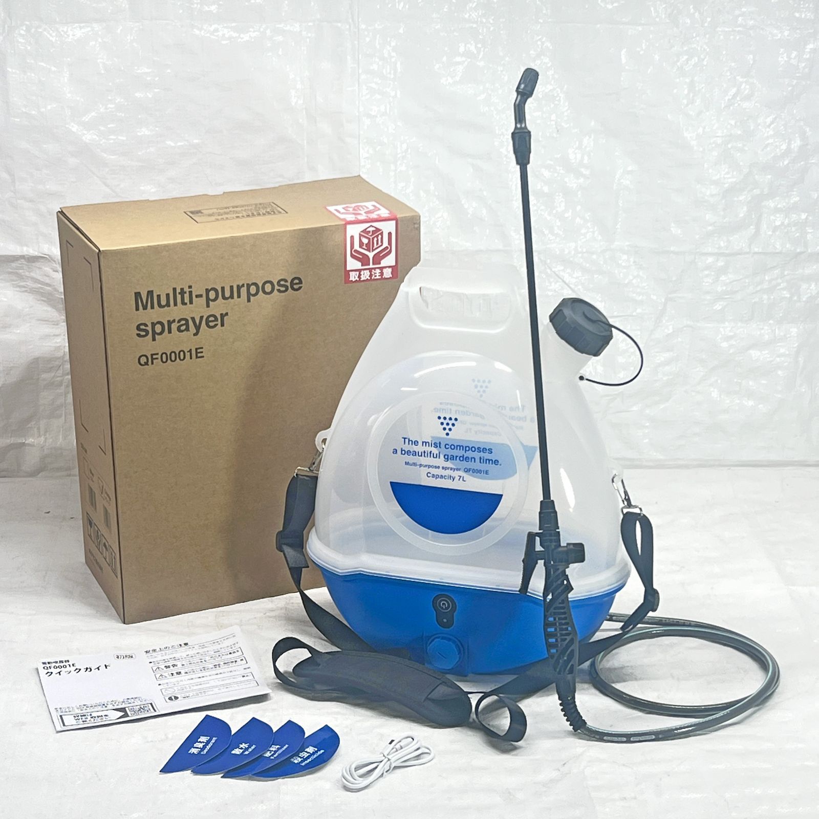 園芸用品 【新品】【未使用】 電動噴霧器 噴霧器 7L ブルー 電動 充電 