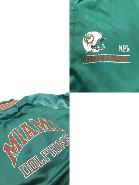 キッズ 古着 80s USA製 NFL Green Bay Packers パッカーズ 光沢 サテン スタジャン ジャケット 6-8歳位 古着 カラー緑