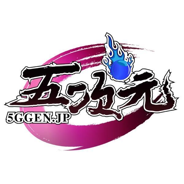 ♥ 五次元 衣装 道具 オーダー注文 CS0917BJ 文化祭