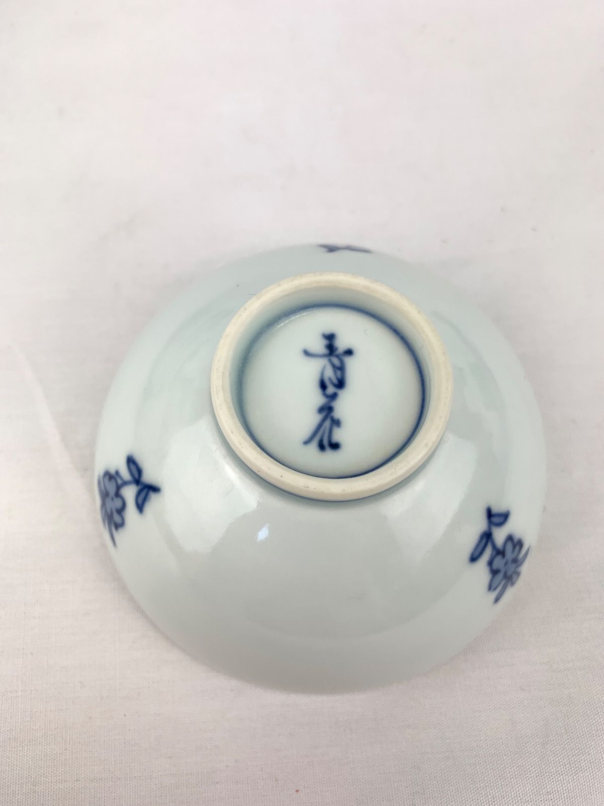しん窯
