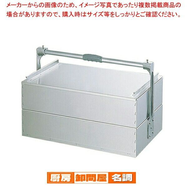 おかもち　出前箱　横3段 楽天市場】アルミ 出前箱 横 3段（岡持 おかもち 出前道具 おすすめ