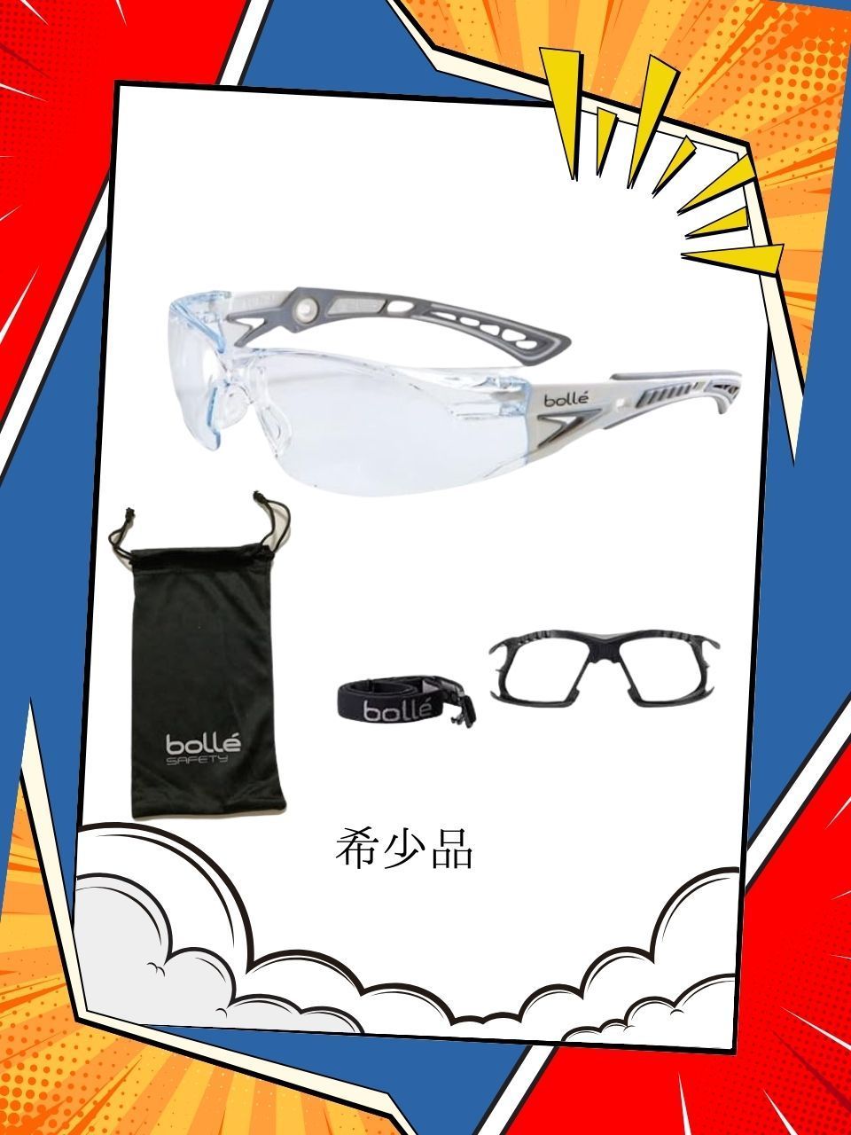 [bolle SAFETY] ボレー ラッシュ プラス  ホワイトフレーム ガスケットキット u0026 布ポーチ+CIWSオリジナルクロス 付属 スポーツ バイク MTB サバゲー グラス シューティング 保護 メガネ 残り僅か