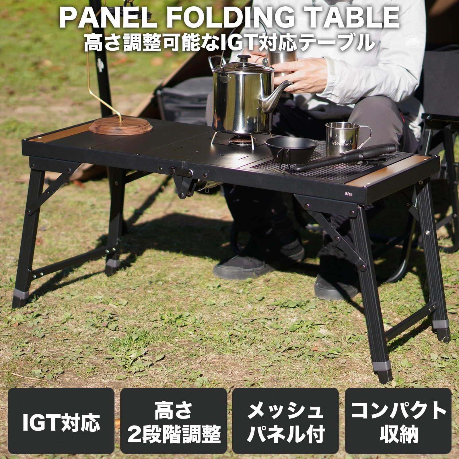 ローテーブル ハイテーブル