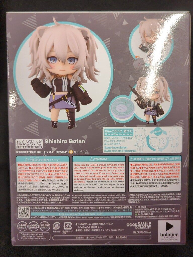 GOOD SMILE COMPANY 獅白ぼたん　ねんどろいど 2114 GOOD SMILE COMPANY 獅白ぼたん ねんどろいど 2114 Amazon