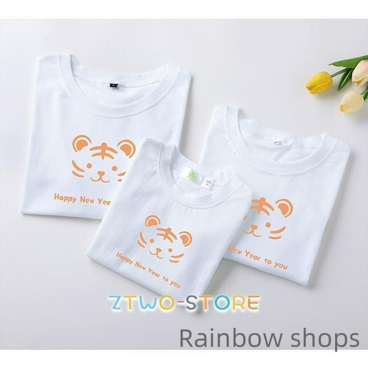 新品未使用】親子ペアルック ベビー 赤ちゃん ペアTシャツ 綿100