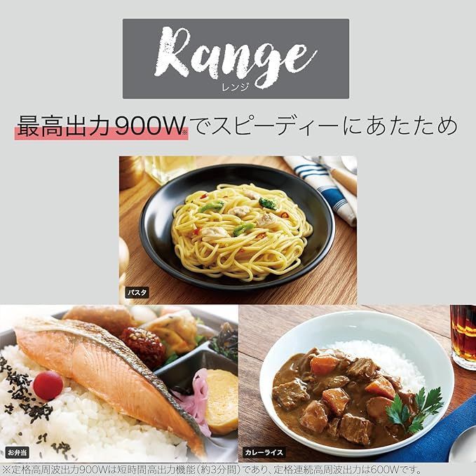 ハイアール オーブンレンジ20