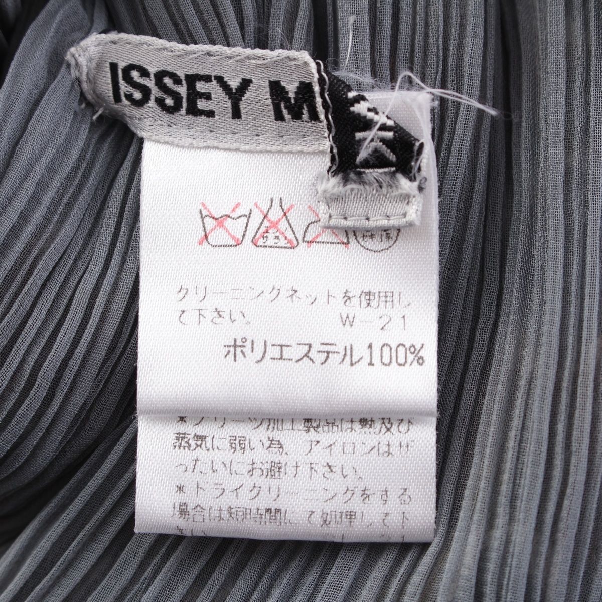 イッセイミヤケ 総柄 ラメ プリーツ フロントボタン
