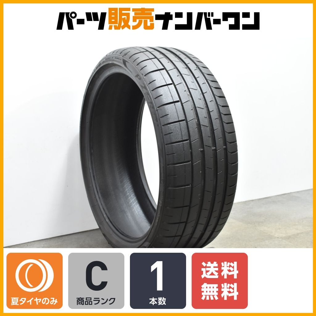 【良好品】ピレリ P-ZERO 235/35R20 1本販売 ポルシェ承認 ケイマン ボクスター フェラーリ 458 488 FF マクラーレン MP4-12C 交換用