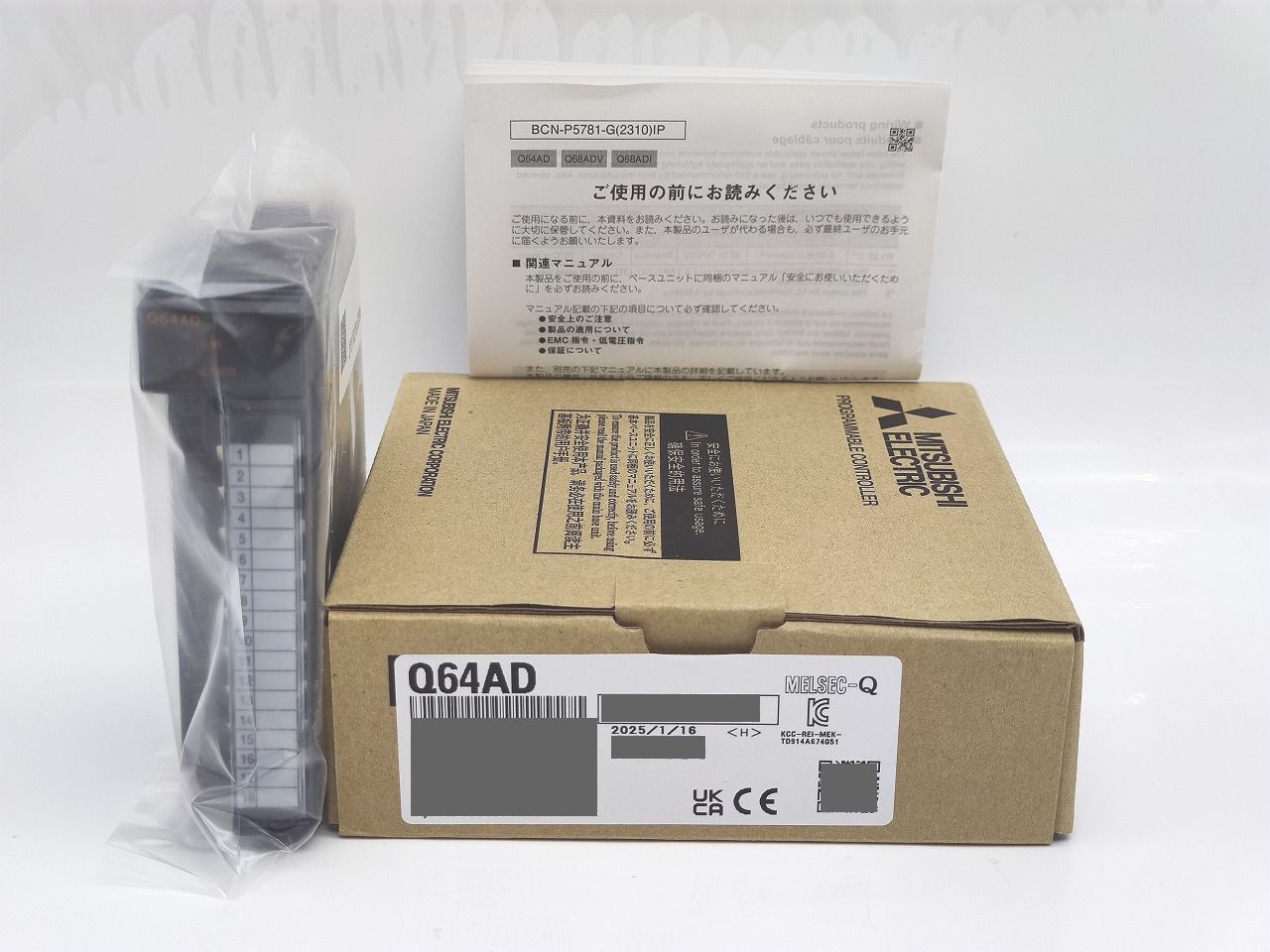 インボイス対応 製 三菱 MITSUBISHI Q64AD