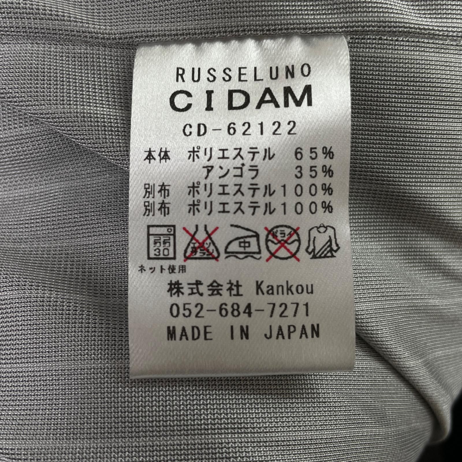 中古 メンズ ラッセルノ RUSSELUNO ブルゾン 5(L) 黒 ブラック ダブル