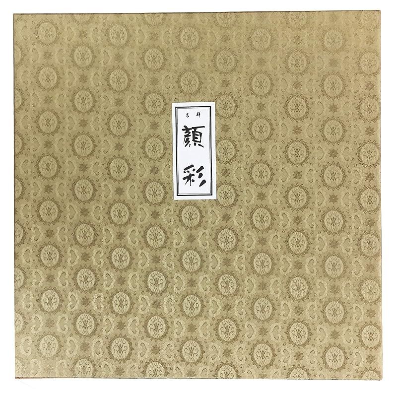 吉祥 日本画用絵具 角顔彩 上製 60色