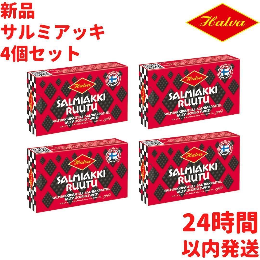 Halva サルミアッキ 4箱×34g セット フィンランドのお菓子です - メルカリ