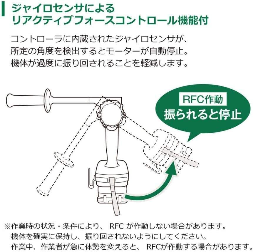 未使用 ハイコーキ HiKOKI 18V ドライバドリル DS18DC 本体＋ケース付 バッテリー、充電器無し 最大トルク140N・ｍ 木材最大102mm 穴あけ ドリルドライバー 電動ドリル