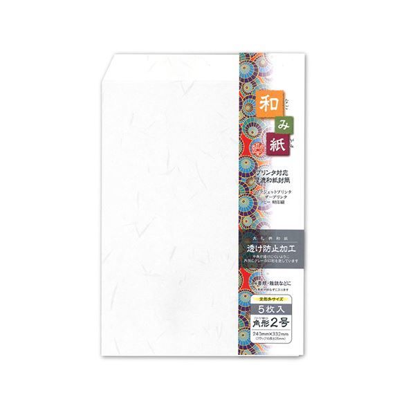 まとめ 長門屋商店 和み紙封筒 ナフ-011 角2 5枚入 ×30セット