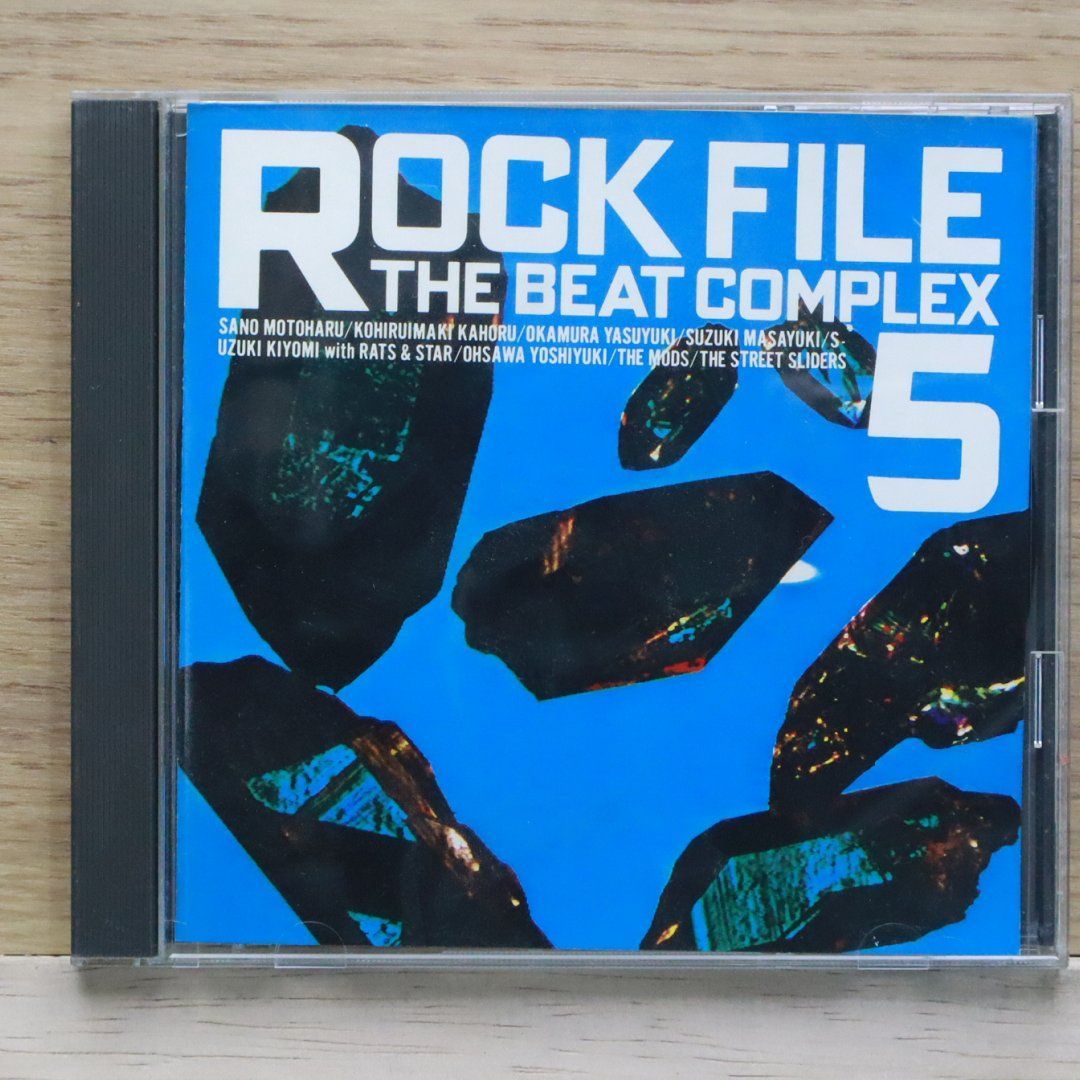 中古CD☆オムニバス/Various Artists□ ROCK FILE THE BEAT