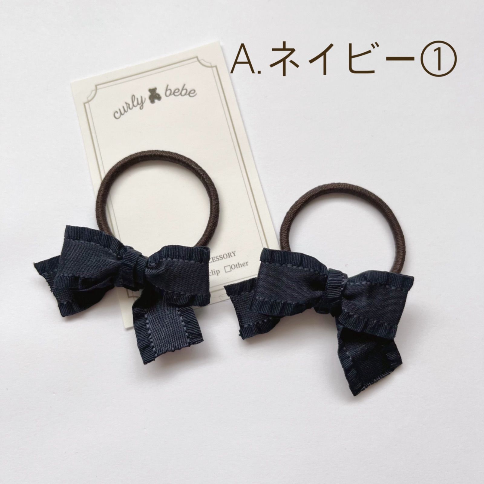 ヘアゴム No.44 ヘアゴム No.44 ヘアゴム No.44 【公式通販】