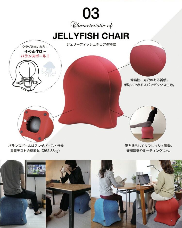 クッション