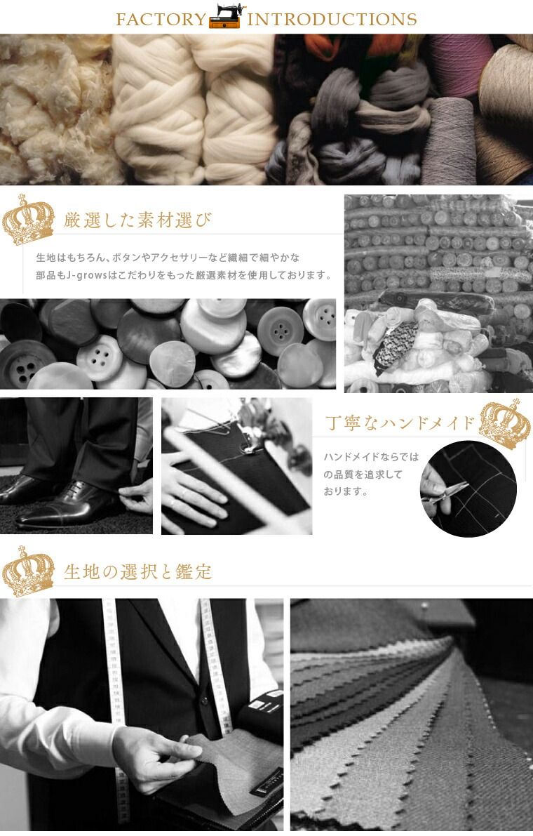 4点セット