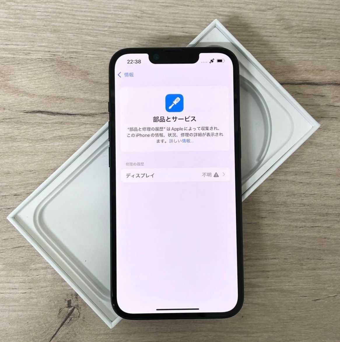 iPhone 14｜256gb｜SIMフリー - メルカリ