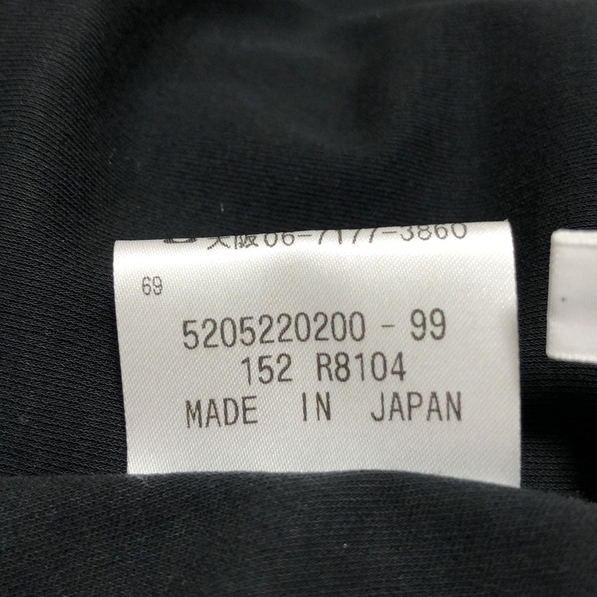 トクコ