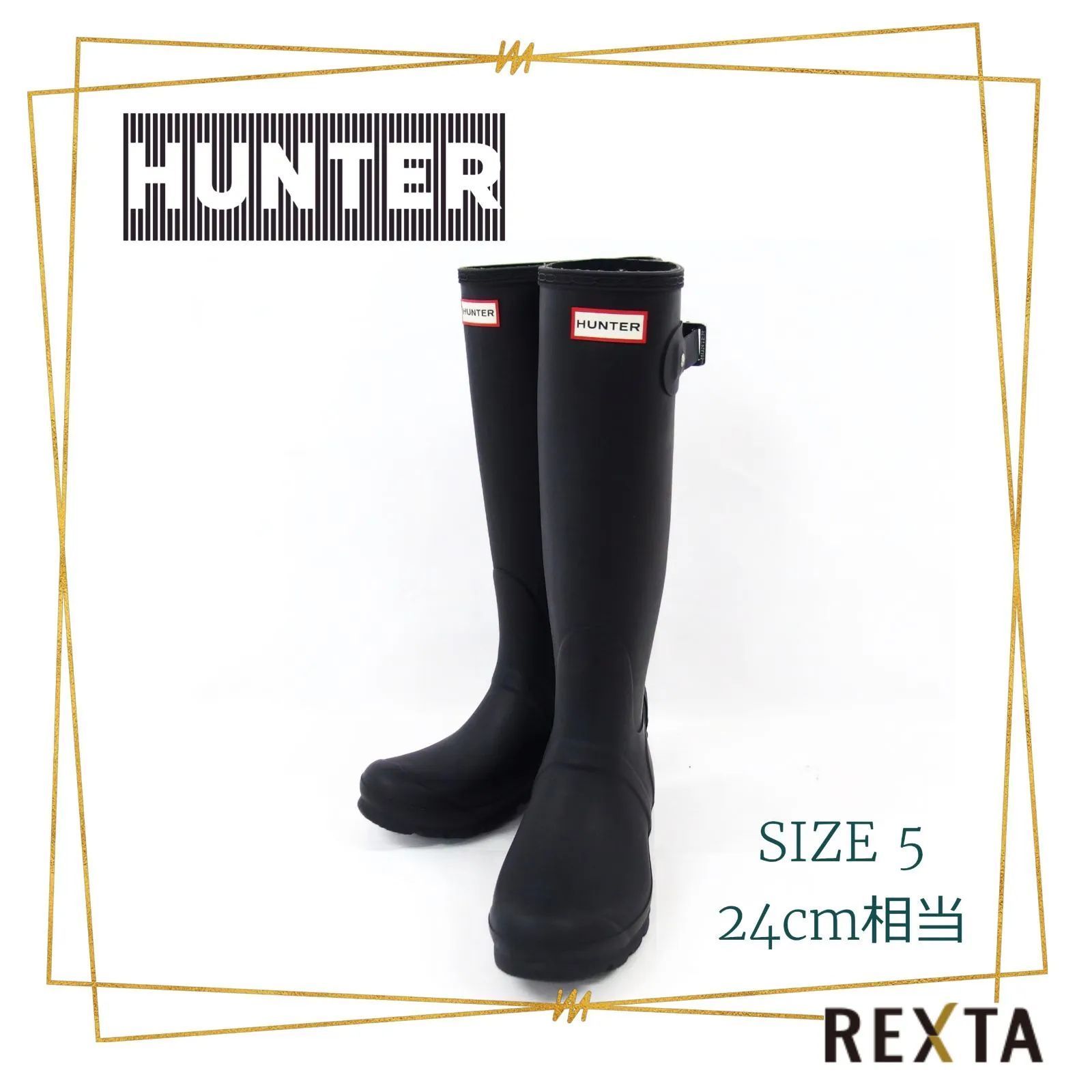 HUNTER ロングレインブーツ 約24cm NIW23499 ブラック - メルカリ