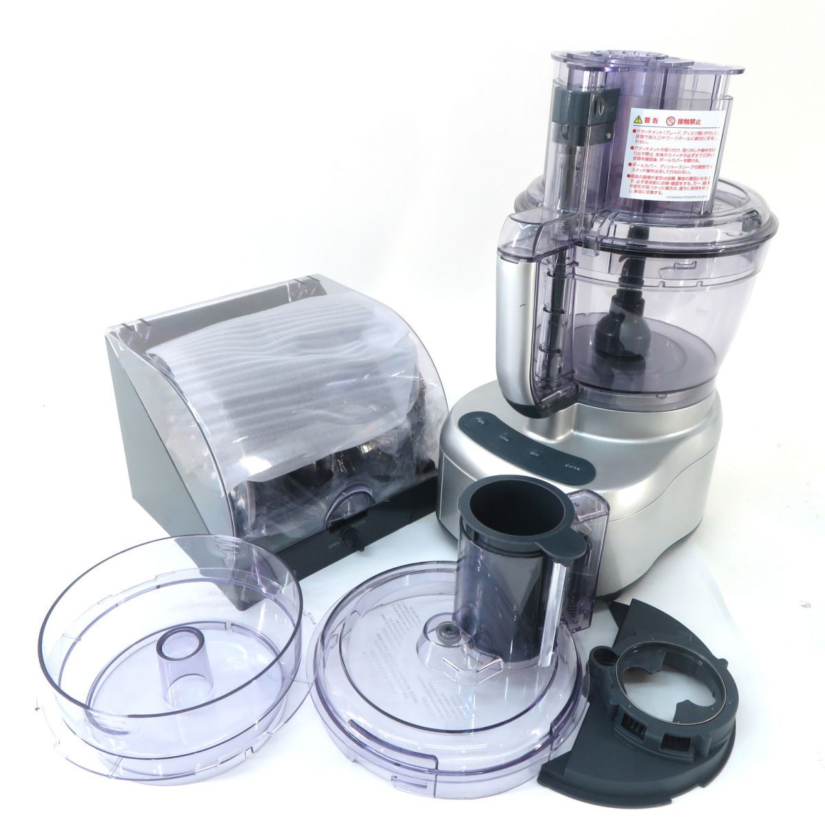 Cuisinart クイジナート 13カップ フードプロセッサー CFP-26SVPCJ