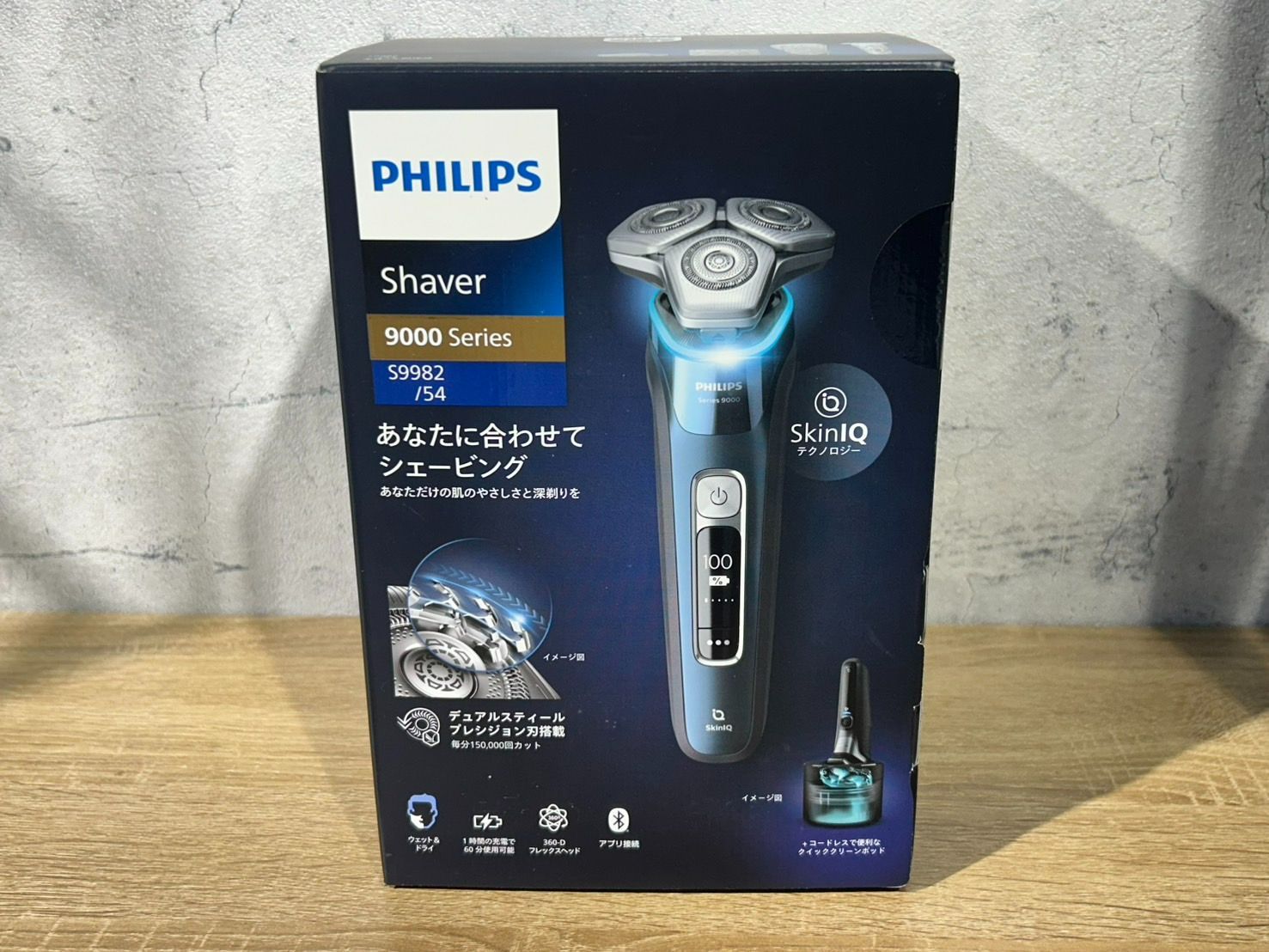 フィリップス 9000シリーズ 洗浄機付きモデル S9982/54 BBIQ特選