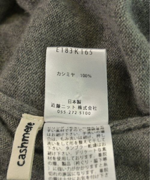 古着