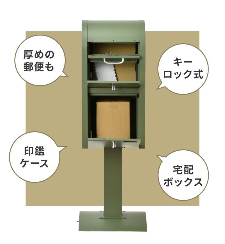 セトクラフト 郵便ポスト