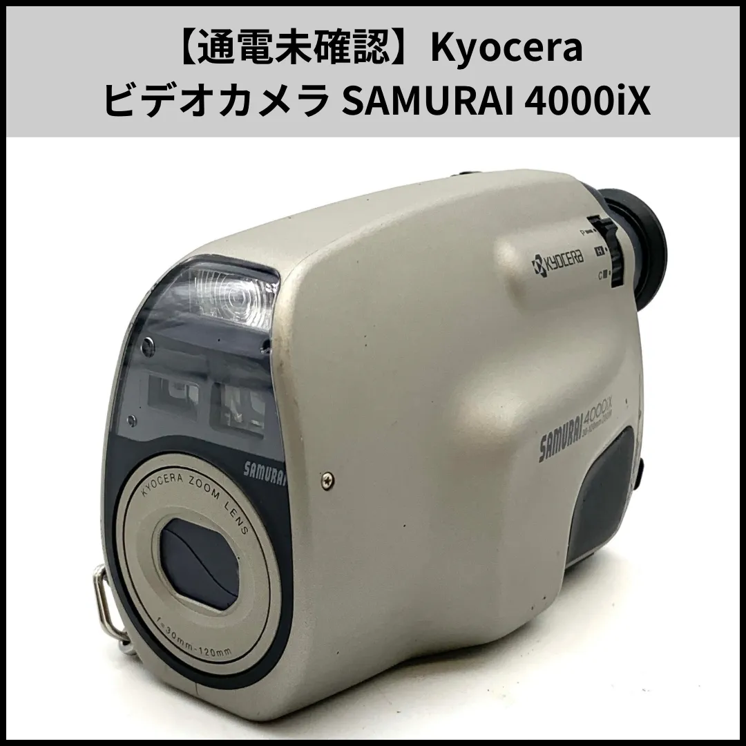 2025年最新】SAMURAI 4000ixの人気アイテム - メルカリ