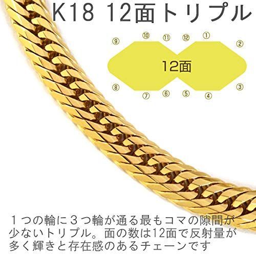 送料無料】 [APRE] 喜平 ネックレス 18金 K18 トリプル12面 55cm 13g