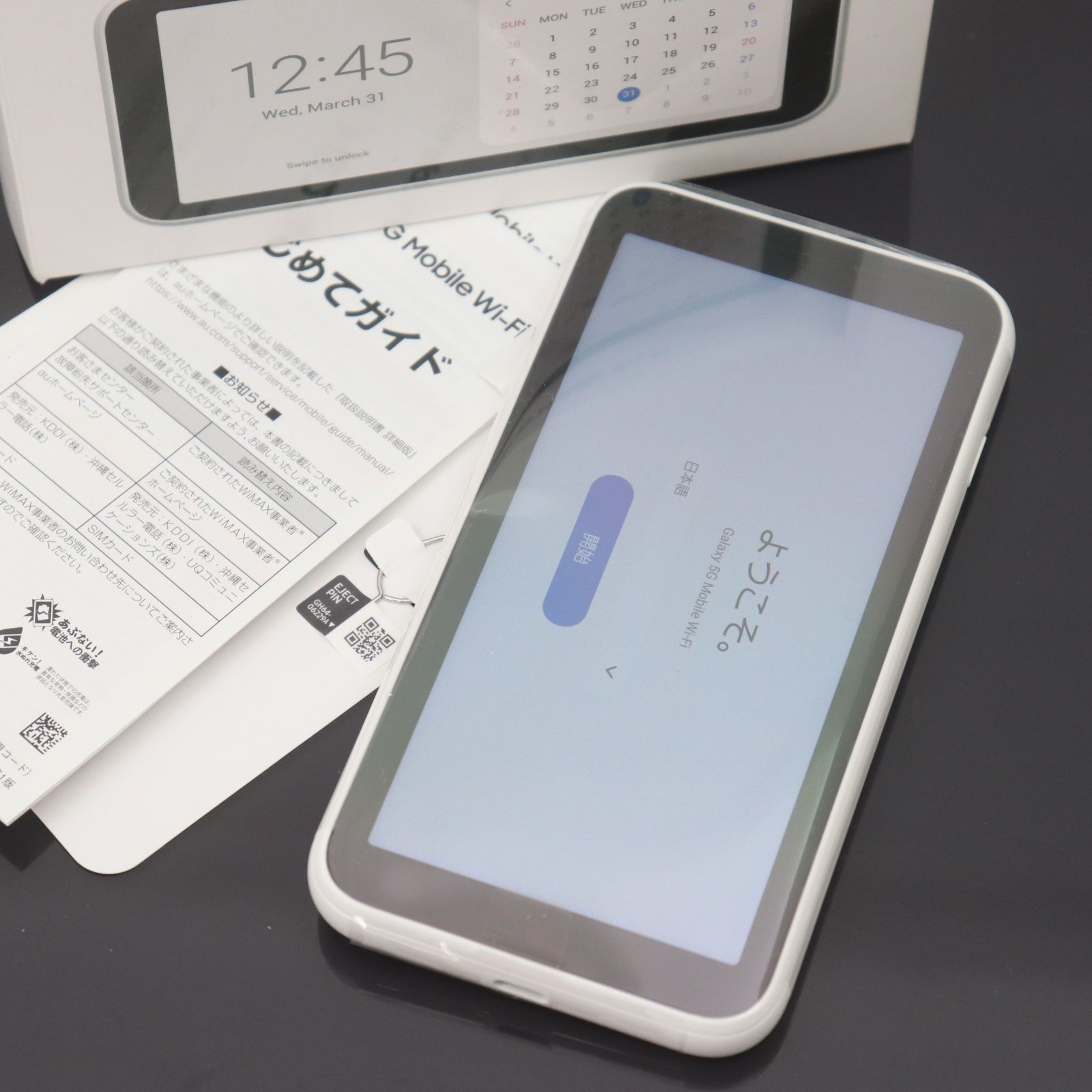 ITJ27S4ZBRFJ 未使用 UQ SAMSUNG サムスン Galaxy 5G Mobile Wi-Fi au SCR01SWU ホワイト 白 モバイルルーター