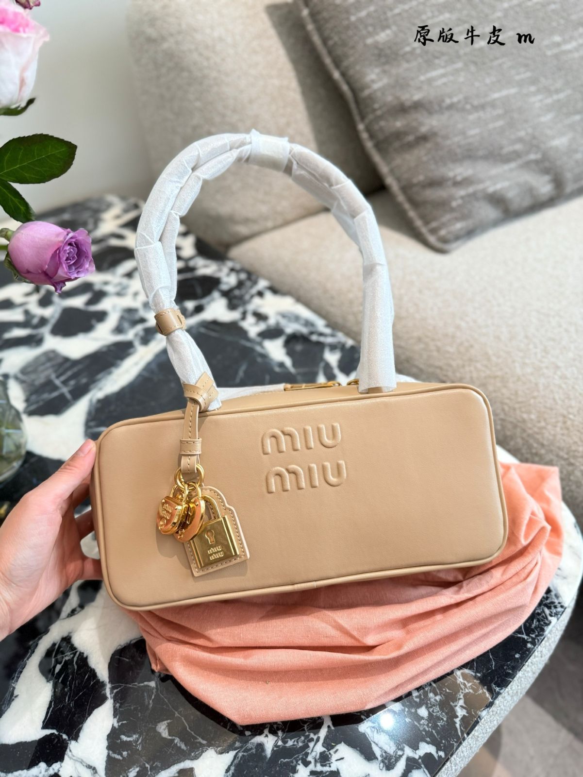 MIU
