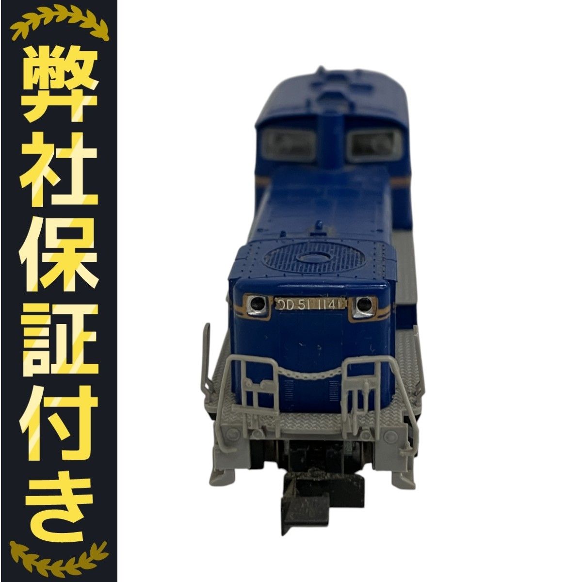 Nゲージ KATO カトー DD51 7002 ディーゼル機関車 鉄道模型 KATO 7002-3 DD51 北斗星 ディーゼル機関車 鉄道模型 Nゲージ