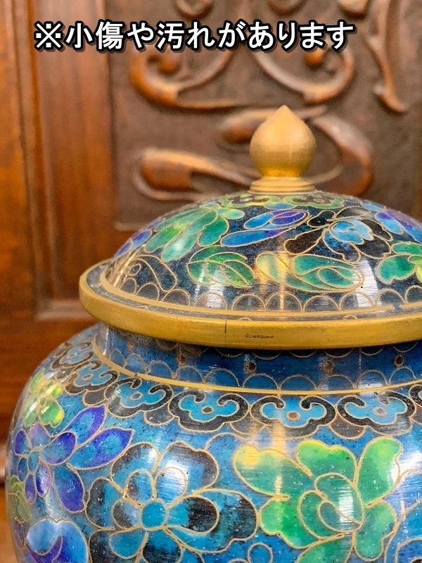 中国七宝焼 蓋付壺 木製台座付き 高さ23cm 景泰藍 中国古美術 花瓶型