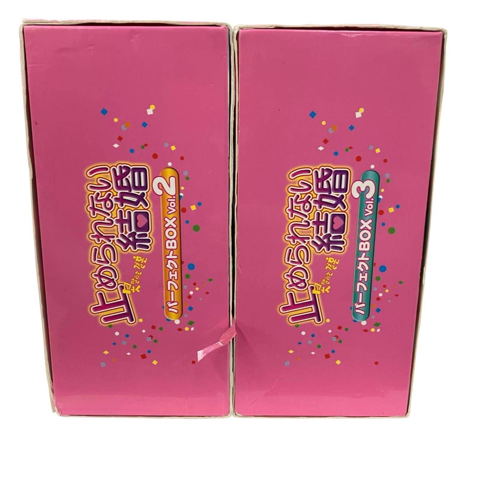 186002 ②止められない結婚 パーフェクトBOX Vol.2＆3 DVD