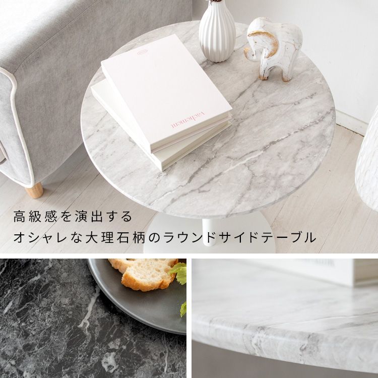 丸形小さめのサイドテーブルがおしゃれ！木製・北欧風の円形ミニ 特大