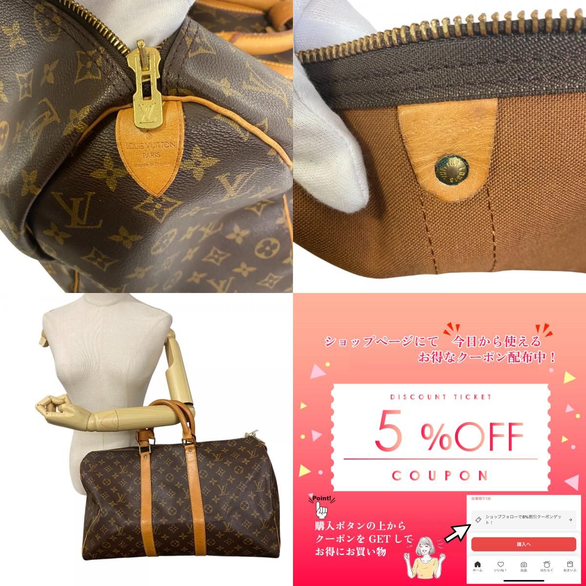 ルイビトン キーポル45