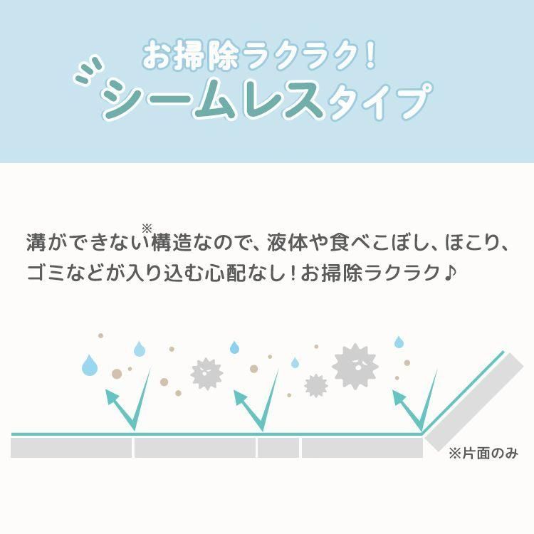防水