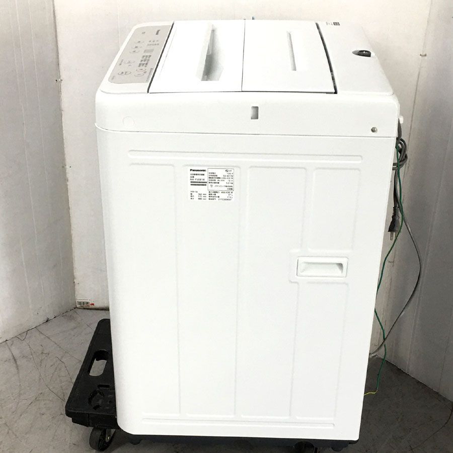 Panasonic NA-F50B14-H GRAY 【公式通販】