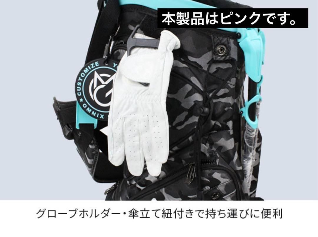 新品未使用 オムニックス スタンドバッグ カモ/ピンク 8.5型 - メルカリ