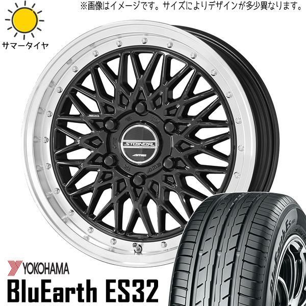 るなページ 3ピース 鍛造美品】ハイパーフォージド HF-C7 20in 9J +20 11J +