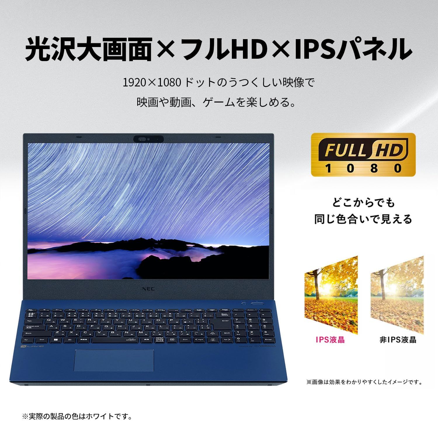 NEC LAVIE 生産 ノートパソコン 25春 N15 15.6 型 AMD Ryzen™ 5 7535U メモリ16GB SSD512GB DVDスーパーマルチドライブ搭載 MS Office 2025 Office搭載 R5 16GB 512 CHRISTIANNAURATH_COM_BR