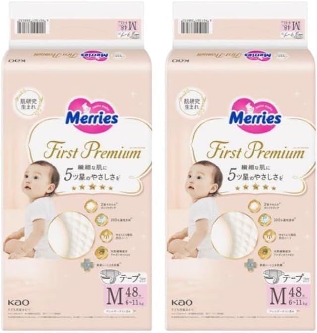 紙おむつ　メリーズ　Ｍ　Lテープタイプ