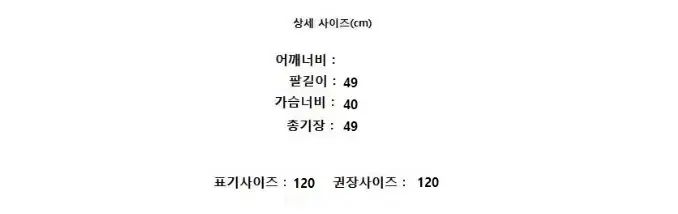  Laugh and cheap キッズ その他 ジャケット ブルゾン