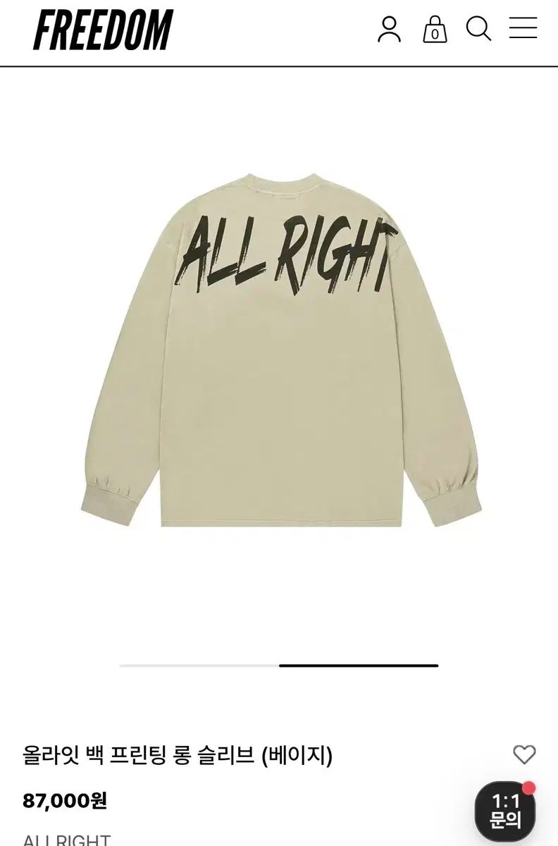 XL ALLRIGHT All Right バッグ プリンティング 長袖Tシャツ ベージュ エックスラージ